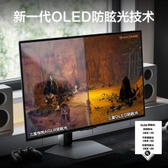 曲面显示器3k 190Hz带鱼屏电竞游戏显示屏